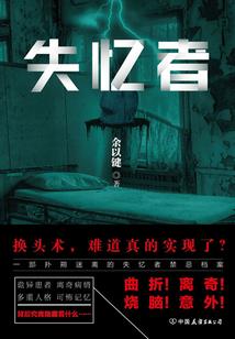 异界大陆鬼神泣