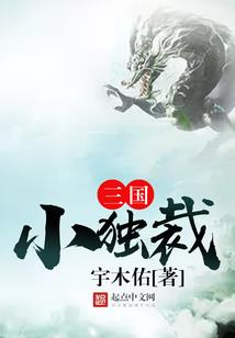 思梦谣