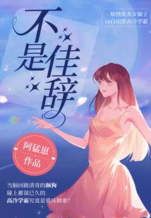 狼人小狗