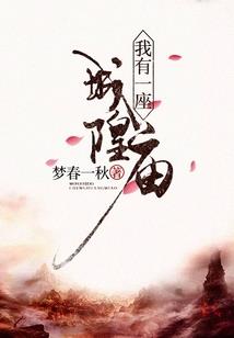 何处夜未央