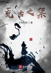 猎神之神