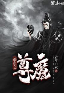 逆天娘子：惹不起