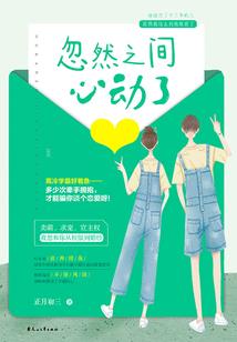 海岛奇遇——荒岛生存