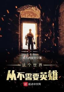 孤独只为等你