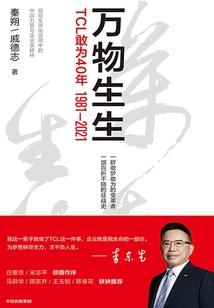 斜阳鸣晖