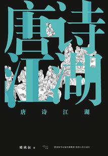 异域王者复仇记