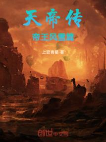 校园蜜使