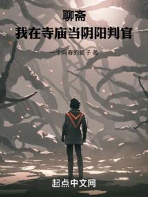 神秘让我强大