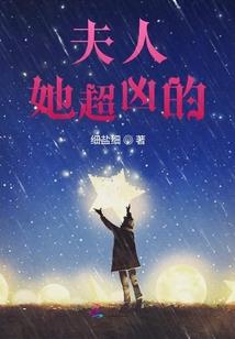 带个萌妻回家宠着