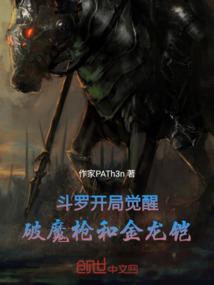 剑仙之法武仙王