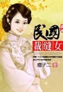 情起一世缘定三生
