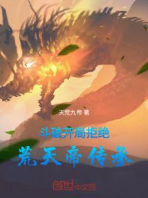 山海经之先生游记