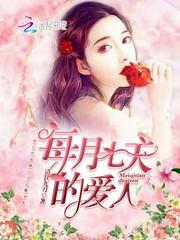姻缘簿之子非良人