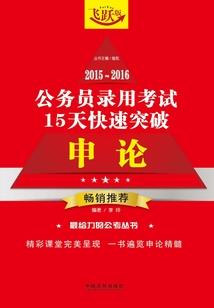 异世之奏者