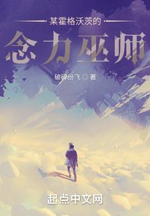 行走天穹