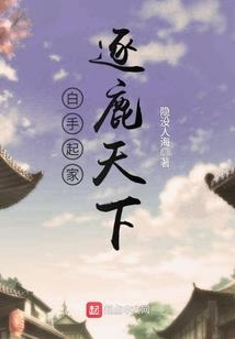 懒羊羊异界游