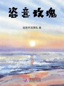 带着冰山来种田