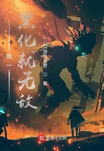 极限互撩姜少莫动心