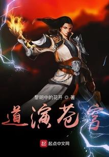 带着吃鸡系统当佣兵