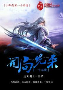莹恋
