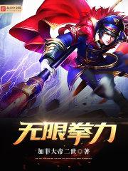 跨世去爱你