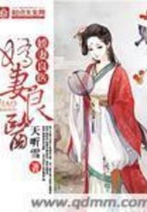 圣战的重演