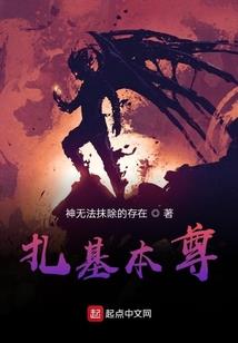 罪恶滔仙