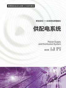 爱情经