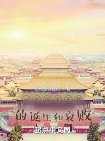 百世独尊