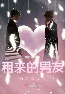 倾城特工魅天下
