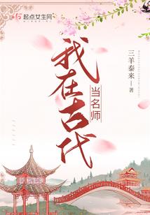 执剑为侠