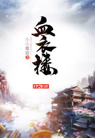 虐杀三国