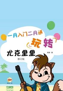 皇后不正经