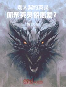 为我失神
