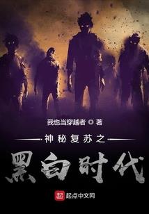 重生写书之半壁江山