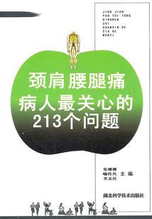 王焰之龙