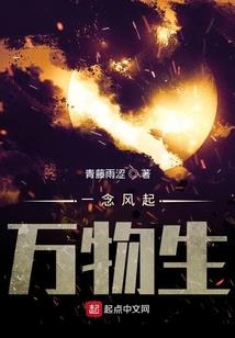 武斗八方