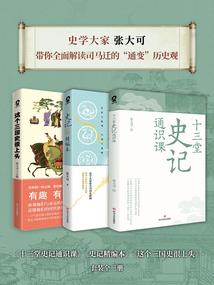 师父庄重点