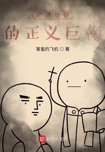 万年之后的坏老师
