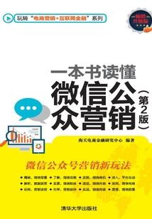 凤落薇丛凰如梦