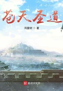 遮天之天帝太一
