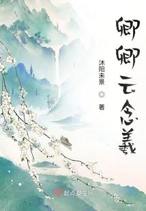魂渊记