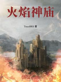 武碎空澄