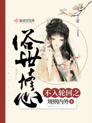 玫瑰犬马