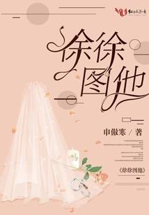 血海志