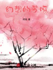 穿越之争霸异界