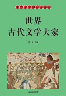 医尊出狱