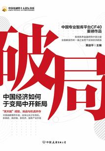 施恩林娜
