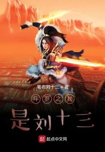 静守风辰，以待郁年