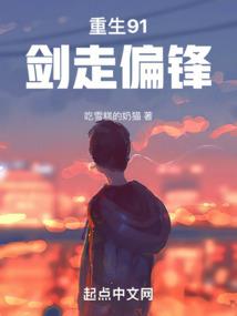 尹情—传奇